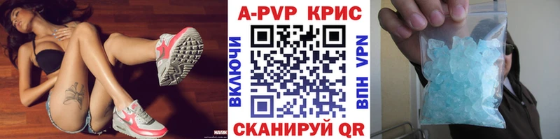 Alpha PVP СК  Берёзовка 