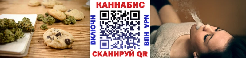 Еда ТГК конопля  Берёзовка 