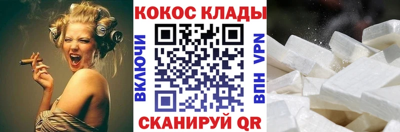как найти наркотики  Берёзовка  КОКАИН Columbia 