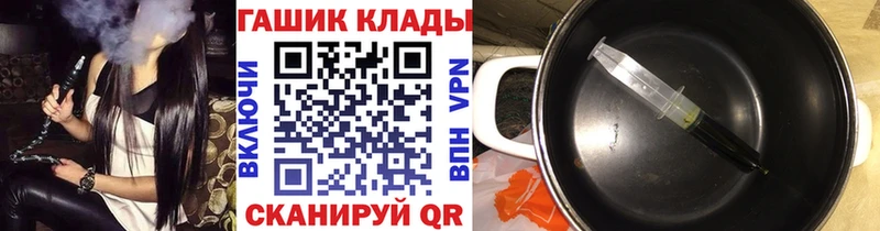 ГАШИШ 40% ТГК KRAKEN ТОР Берёзовка