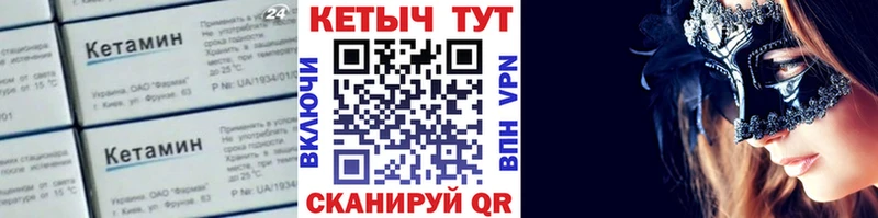 гидра tor наркота Берёзовка КЕТАМИН VHQ