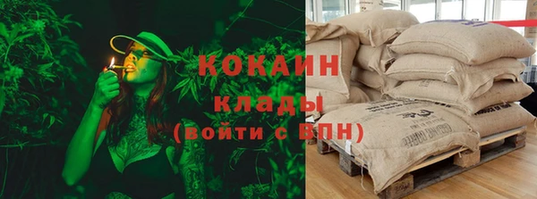 Альфа ПВП Абдулино