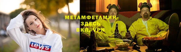 Альфа ПВП Абдулино