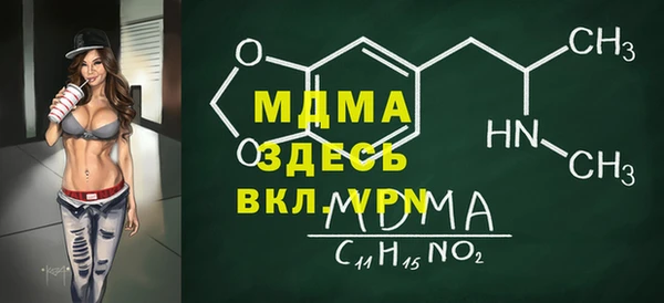 Альфа ПВП Абдулино