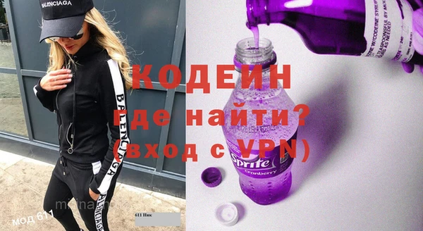 Альфа ПВП Абдулино