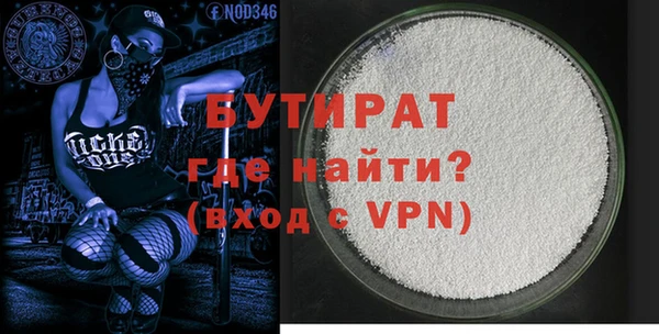 Альфа ПВП Абдулино
