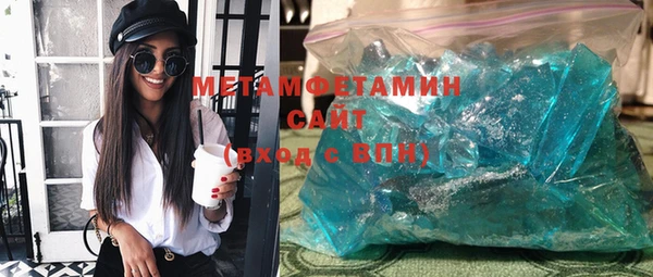 Альфа ПВП Абдулино