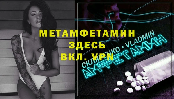 Альфа ПВП Абдулино