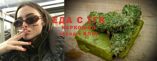 меф Алексеевка