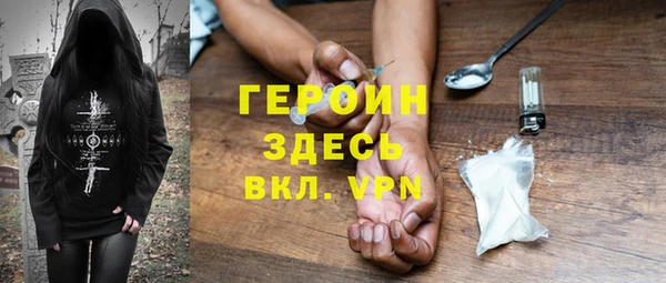 PSILOCYBIN Абинск