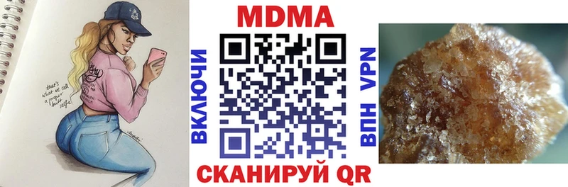 МДМА crystal Берёзовка