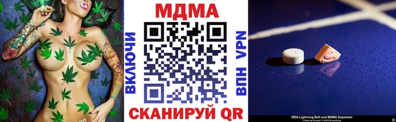 МДМА кристаллы  как найти   Берёзовка 