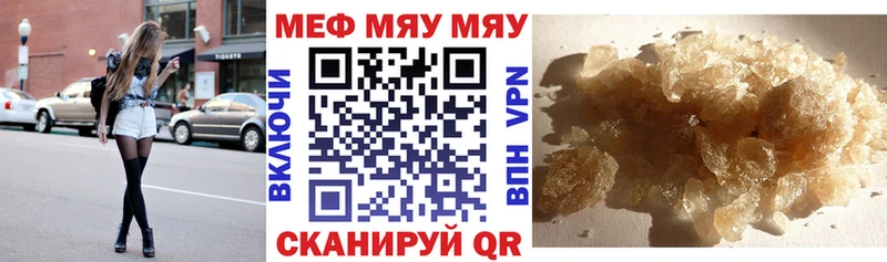 Мефедрон VHQ  Берёзовка 
