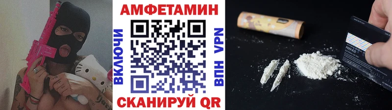 OMG ссылки  Берёзовка  Первитин мет 