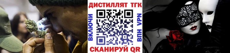 ТГК Wax  купить наркотик  кракен сайт  Берёзовка 